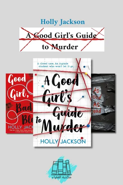 A Good Girl's Guide to Murder