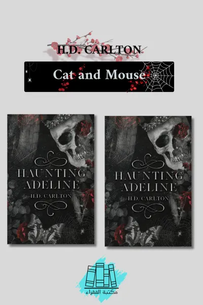 Cat and Mouse