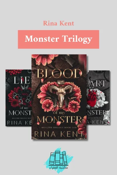 Monster Trilogy
