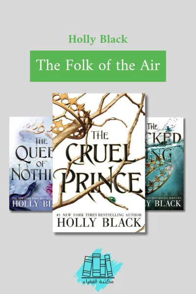 The Folk of the Air