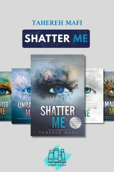 Shatter Me