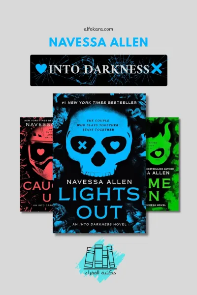 Into Darkness